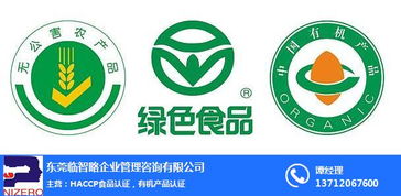 临智略企业管理 探索宿迁果蔬固体饮料获取有机食品认证的路径与战略